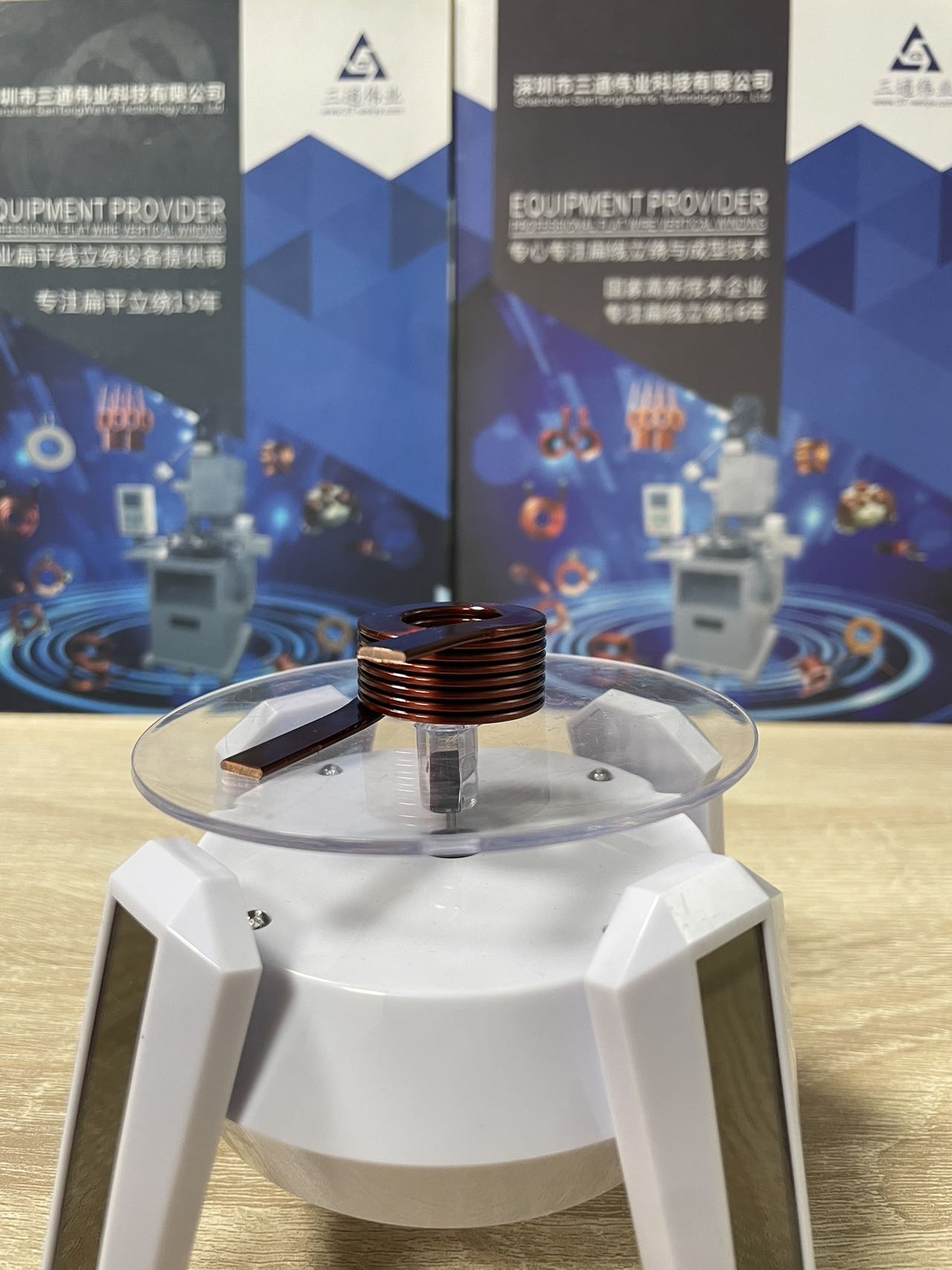1,5 * 7 * 8ts Coil
